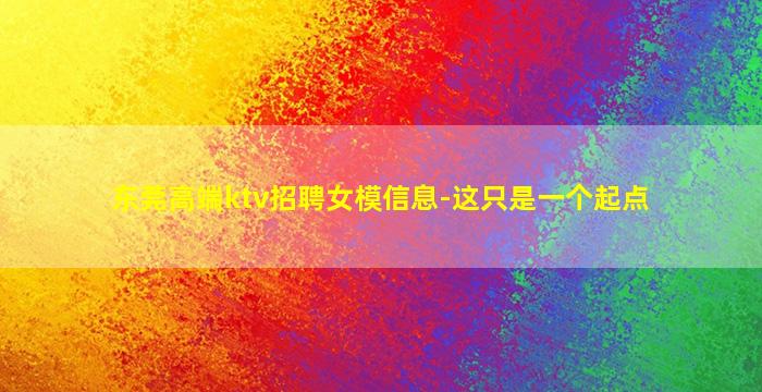 白城夜场招聘