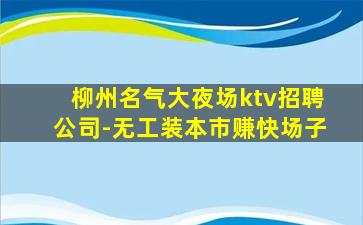宜昌酒吧招聘