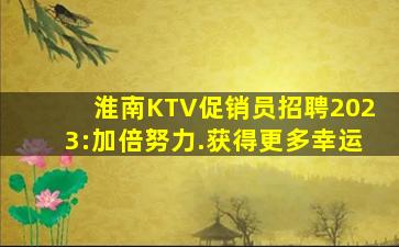 温州夜总会招聘