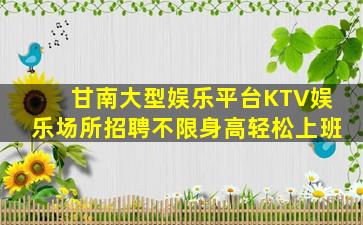 三门峡酒吧招聘