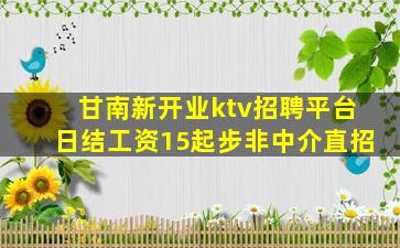 包头夜总会招聘